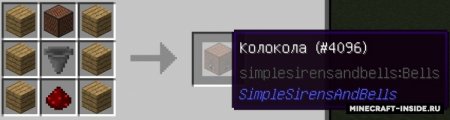 Мод на сигнализирующие блоки Simple Sirens, Alarms and Bells [1.10.2]
